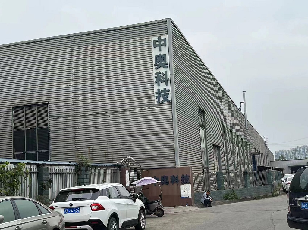 公司環(huán)境